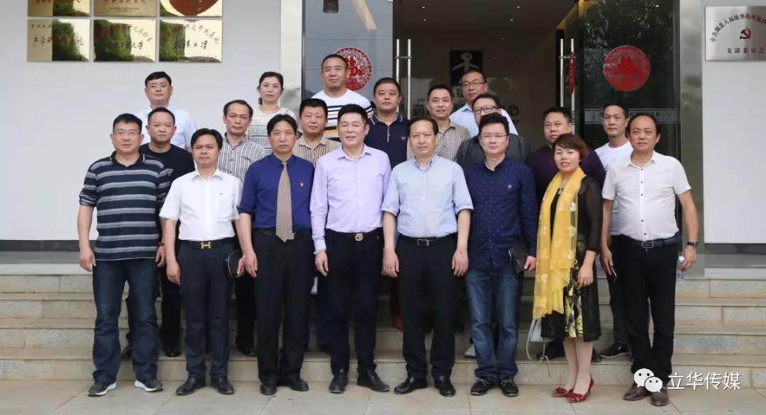 微信图片_20190329153700.jpg